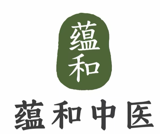 昆明蕴和