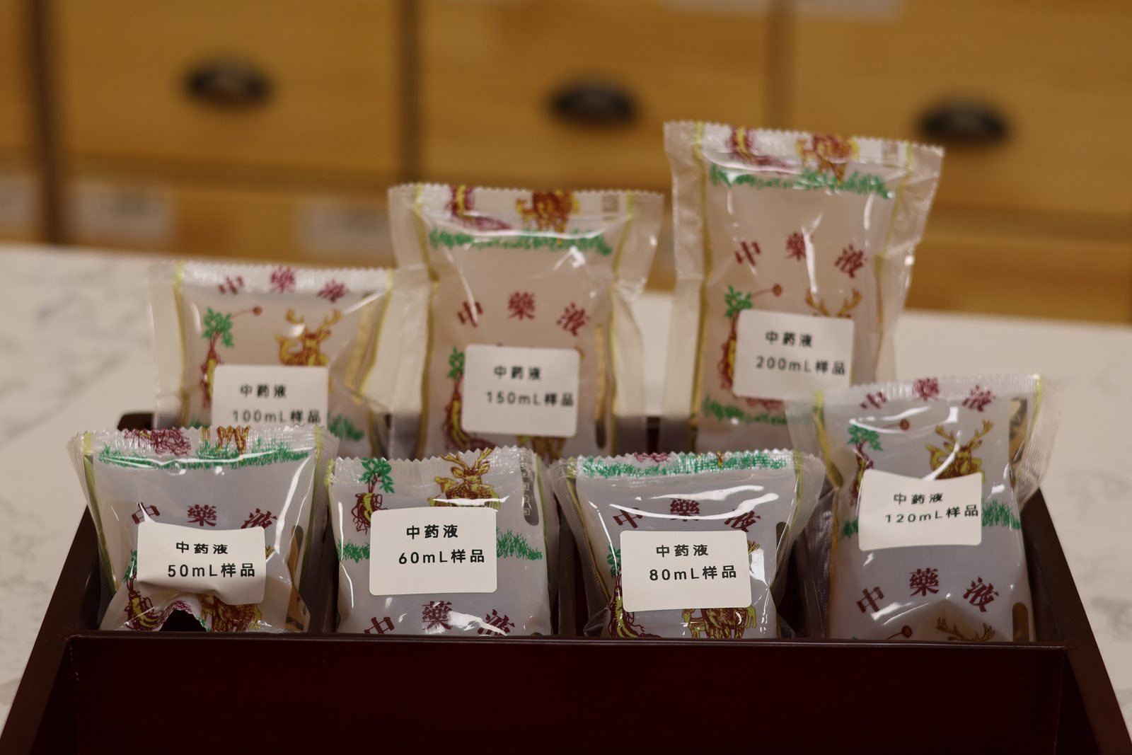 代煎药液