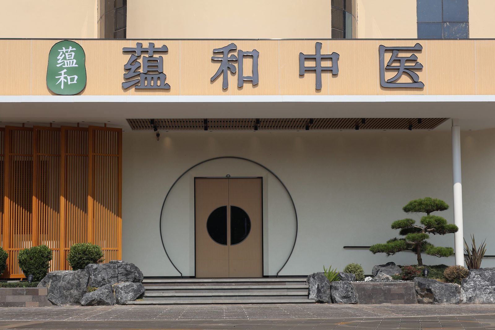 大门与招牌
