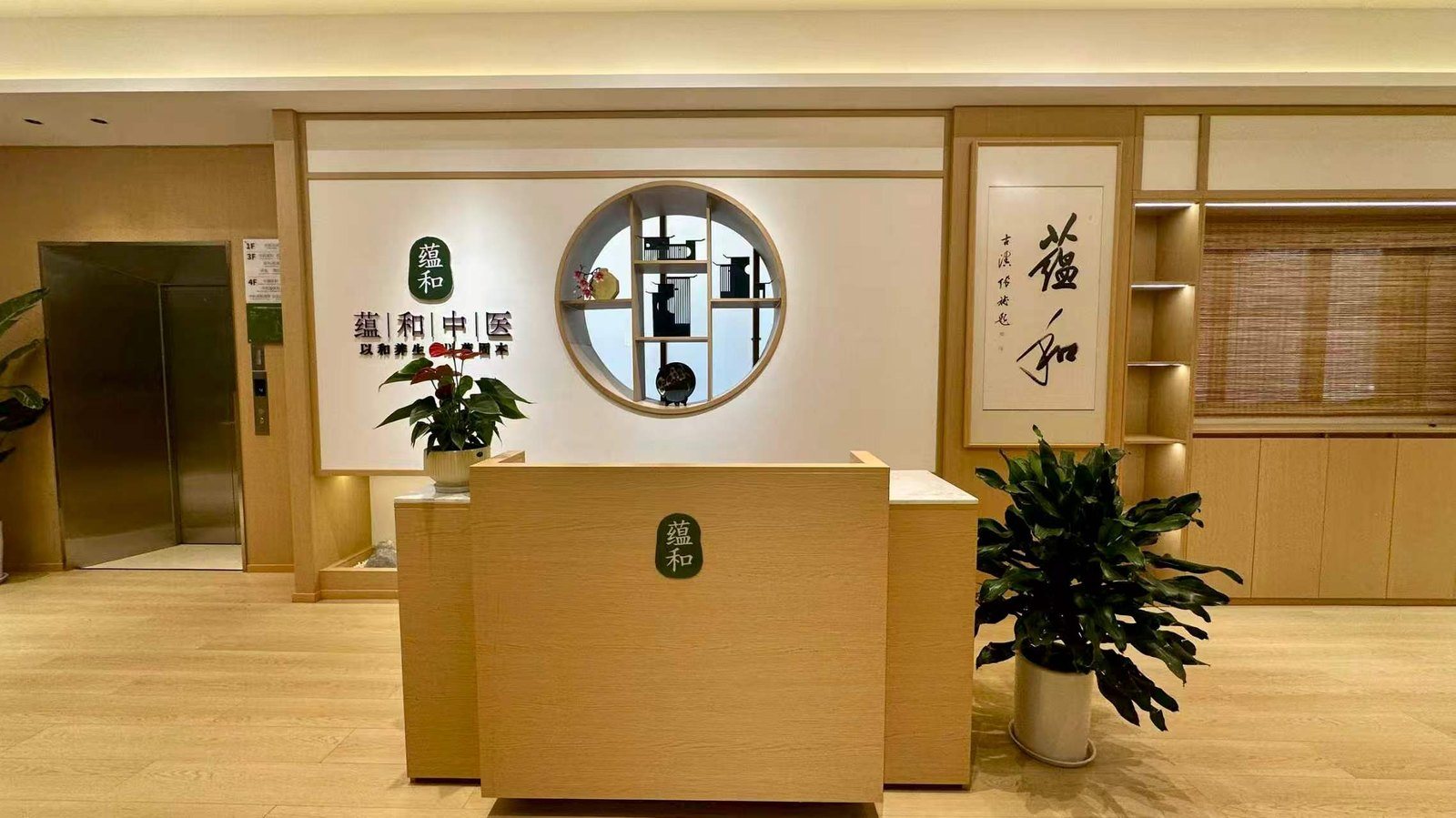 一层前台接待区